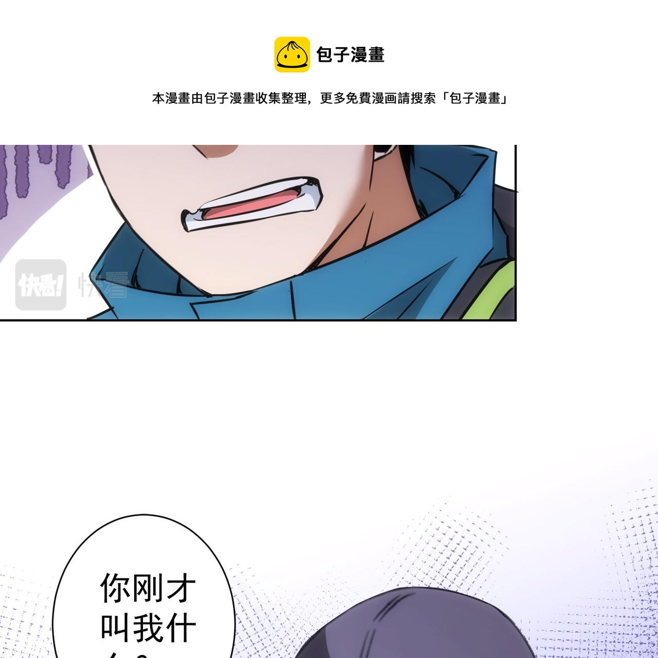 第186话 身与心116