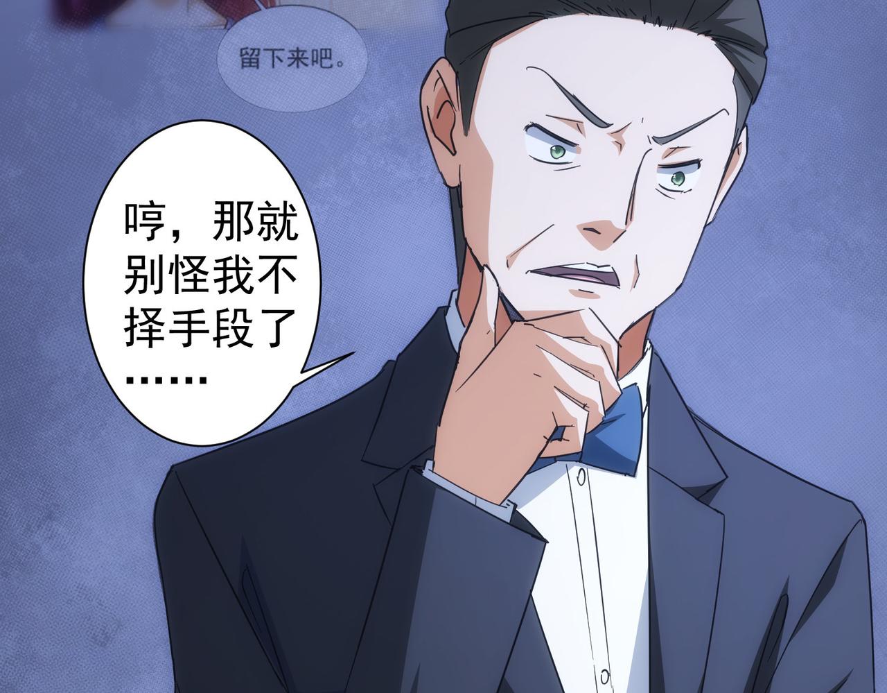 第214话 四老联盟39