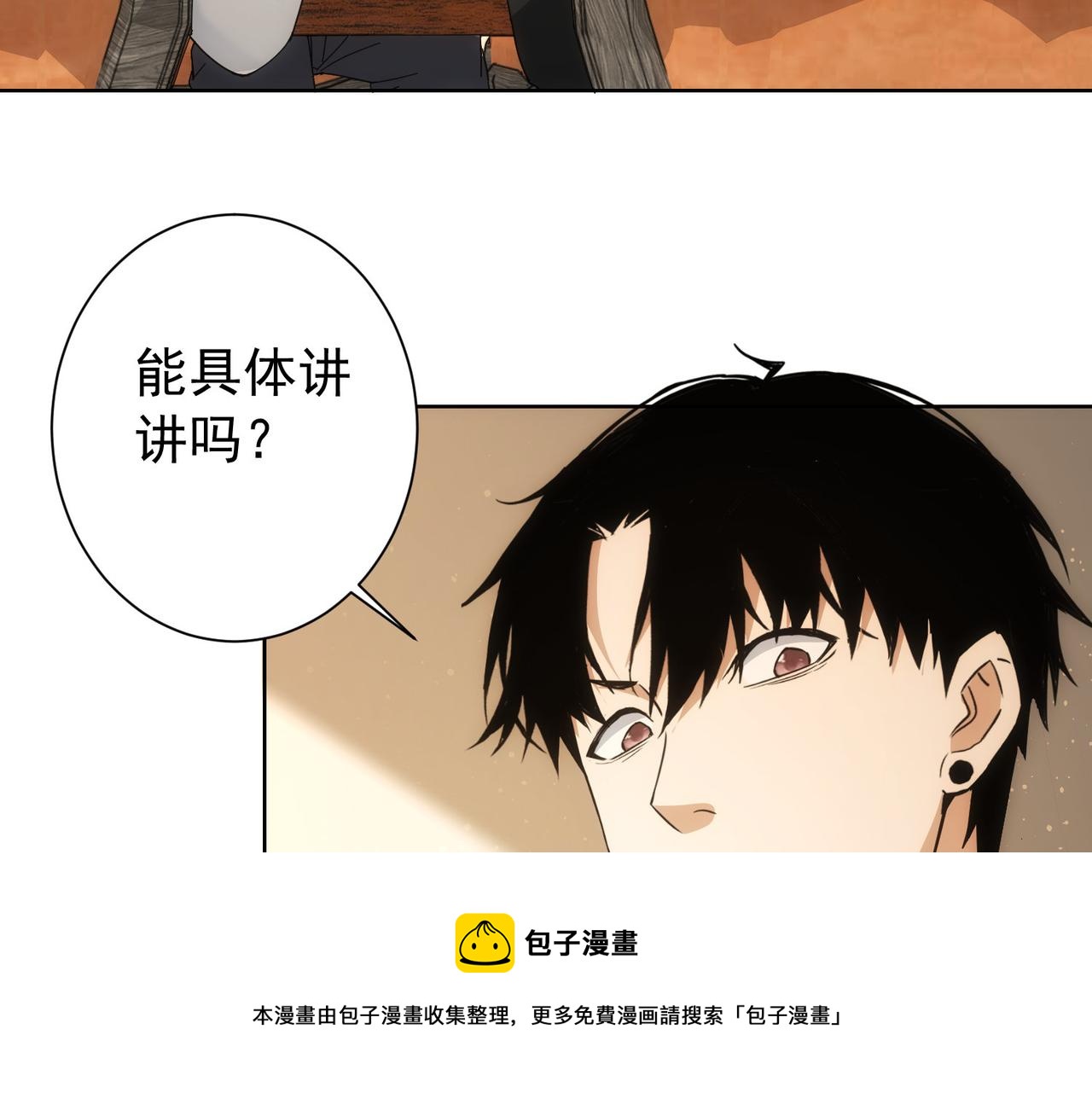第191话 “不醉酒”56