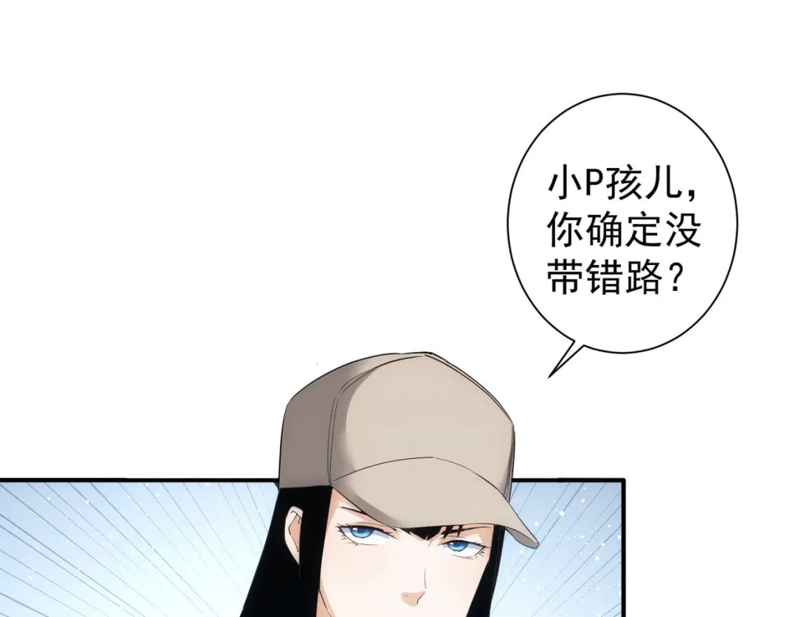第305话 下墓37