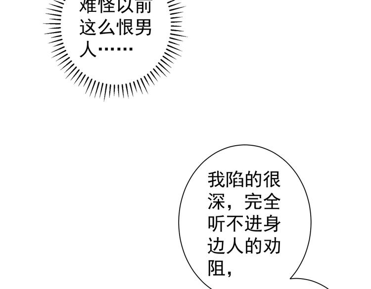第111话 又过难关8