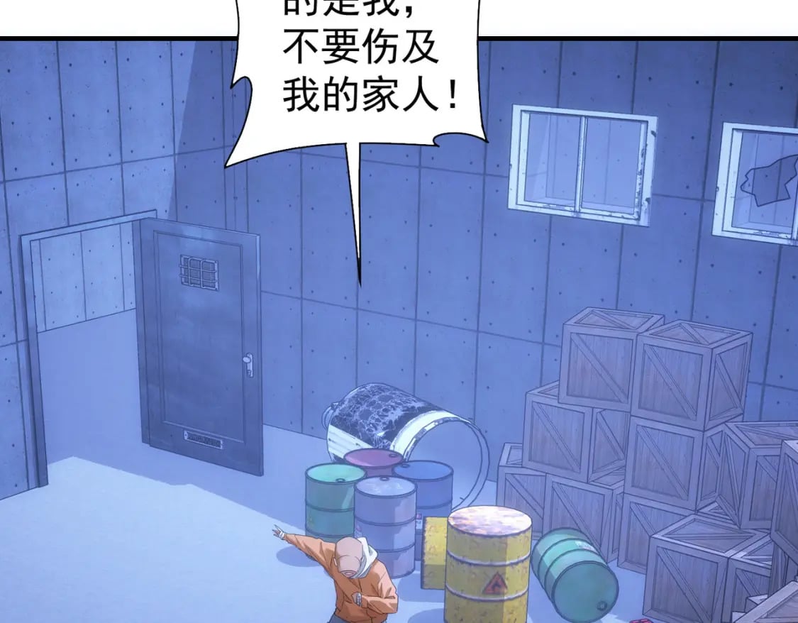 第288话 失控63