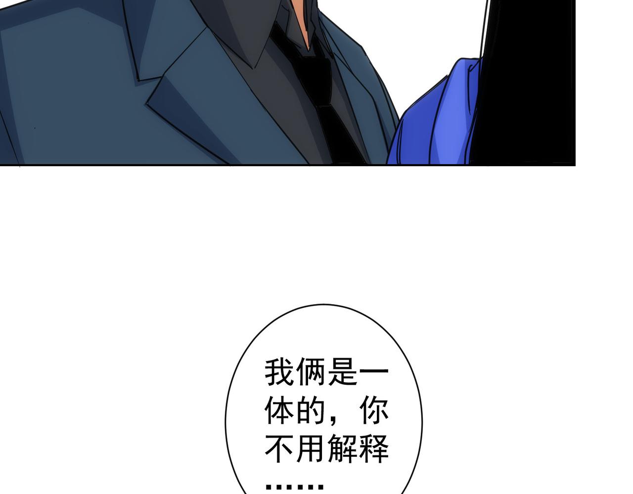 第204话 对决102