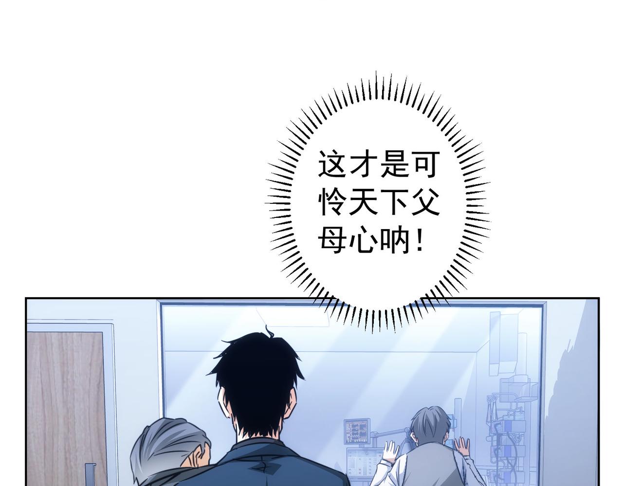 第180话 亲情59