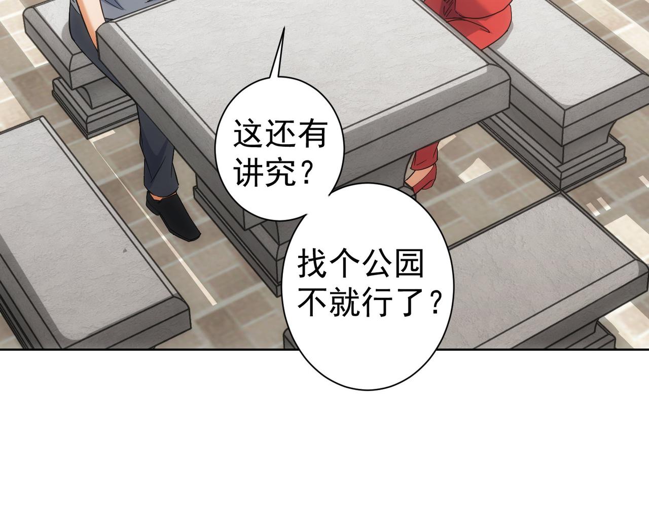 第212话 增值服务101