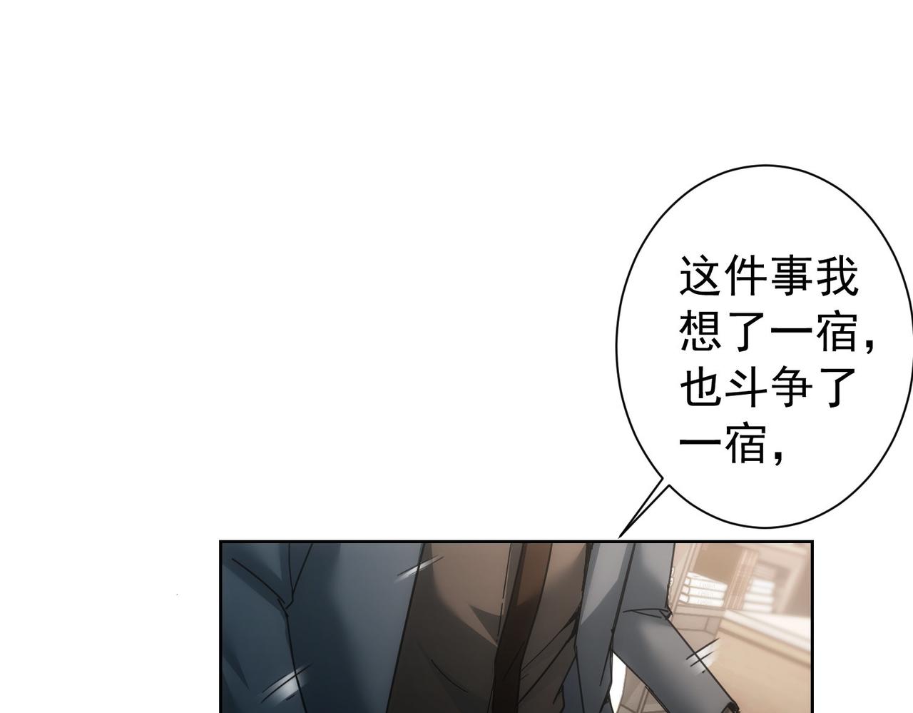 第185话 无尽悲愤15