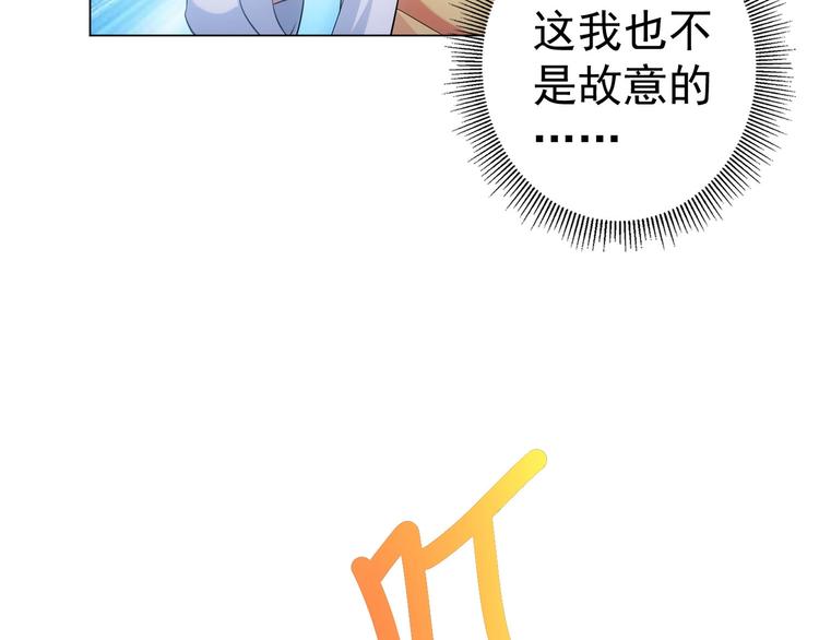 第8话 这啥情况？！23
