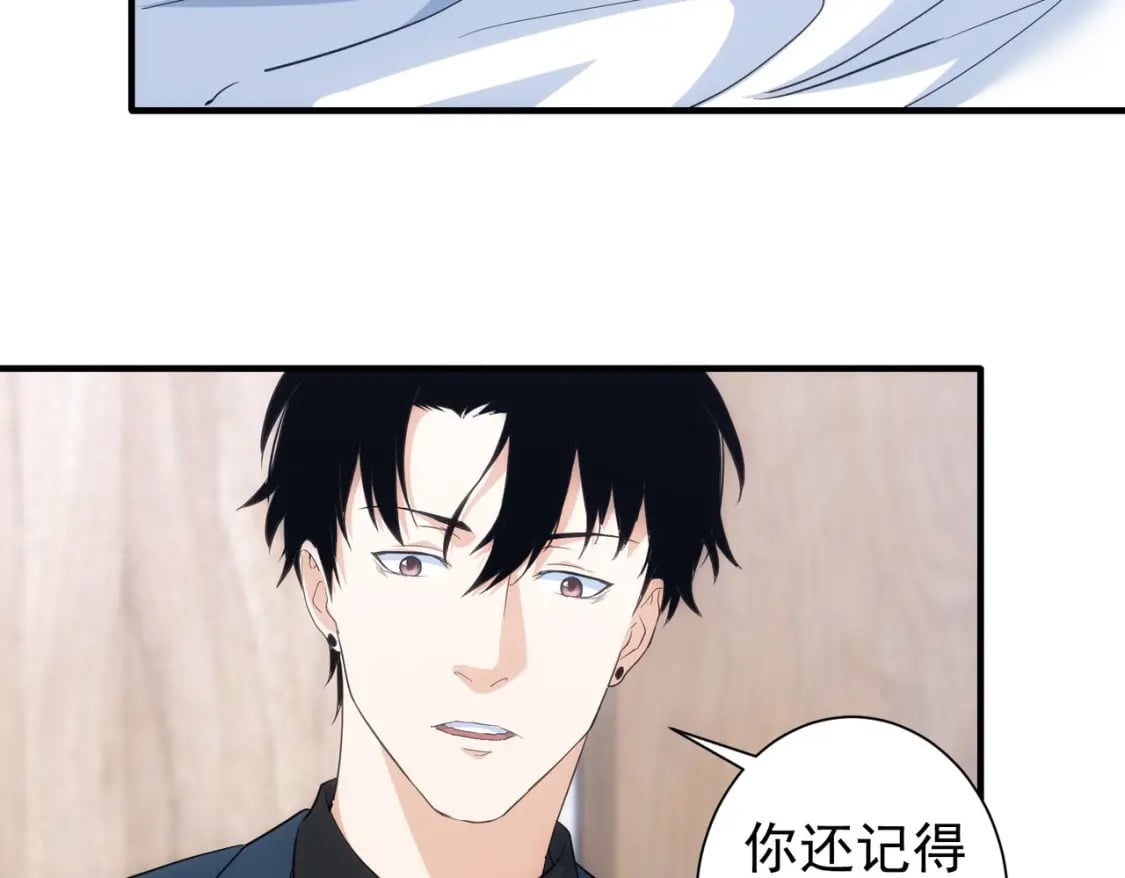 第290话 伊儿觉醒51