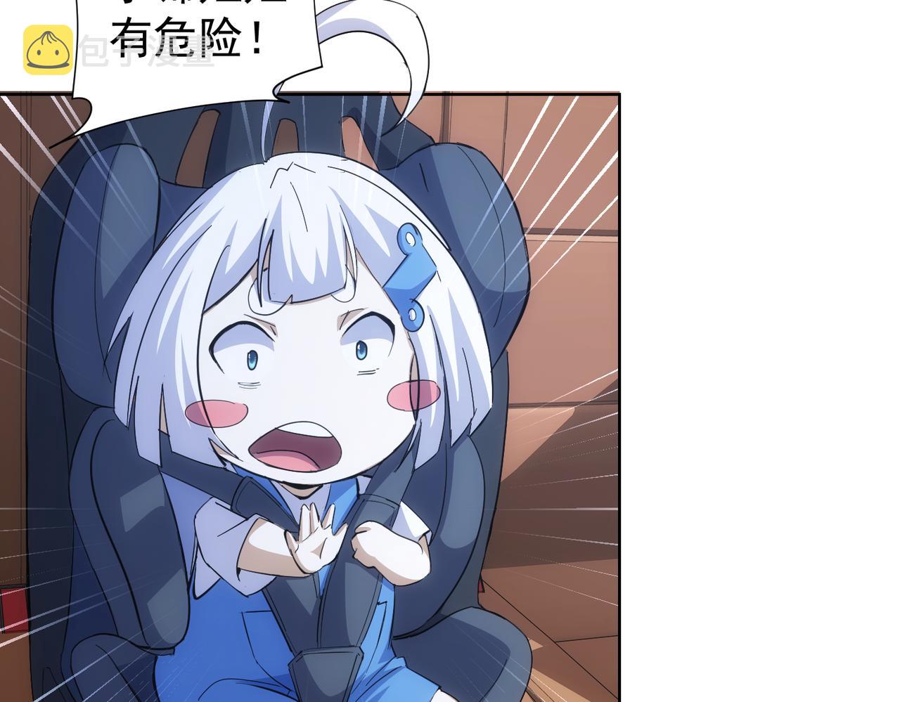 第260话 该来的迟早会来13
