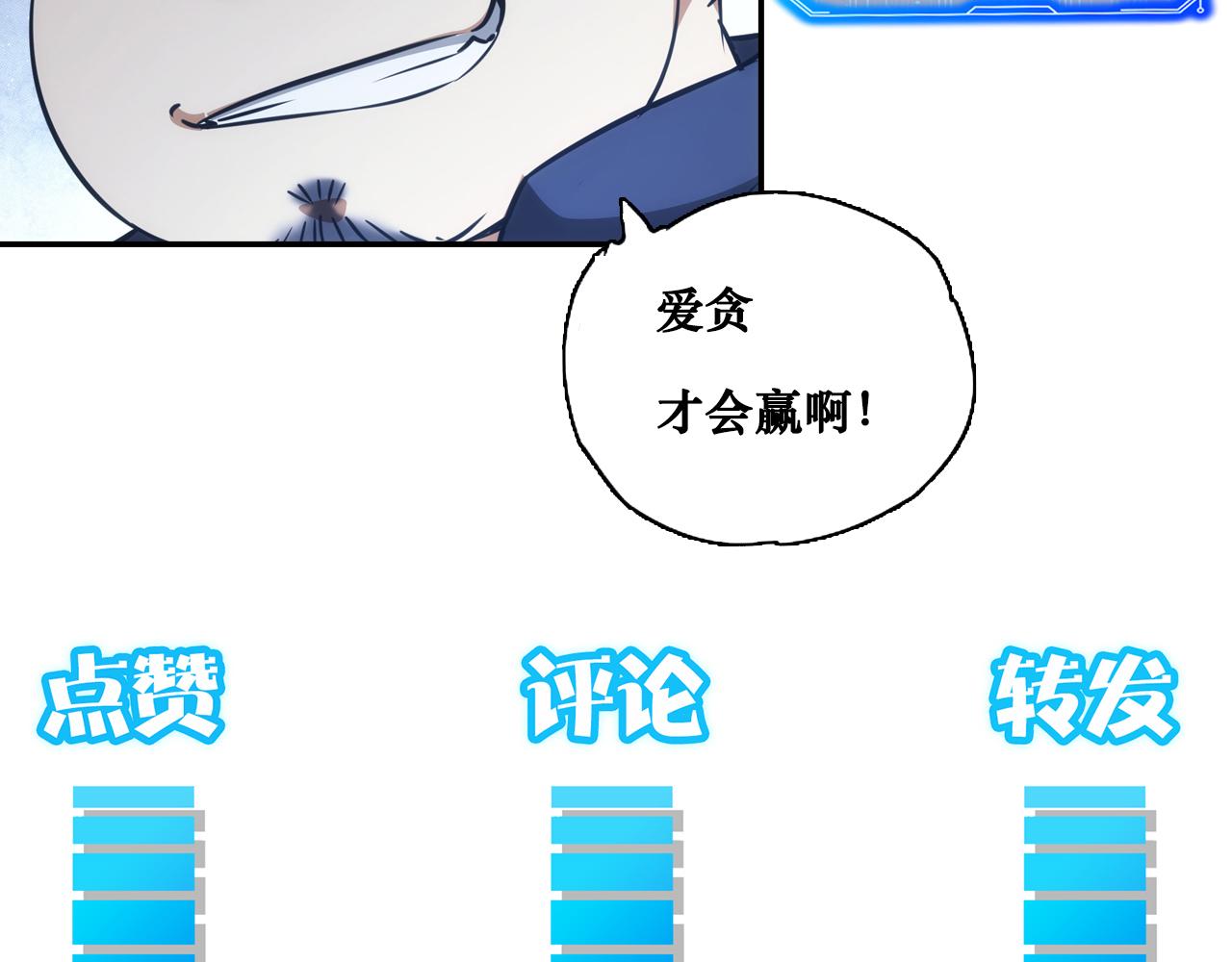 第157话 贤内助96