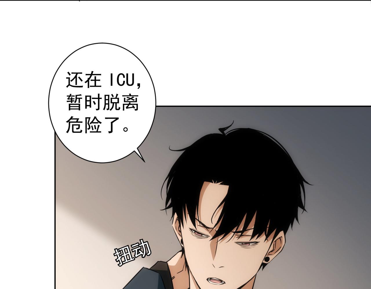 第179话 熊孩子55