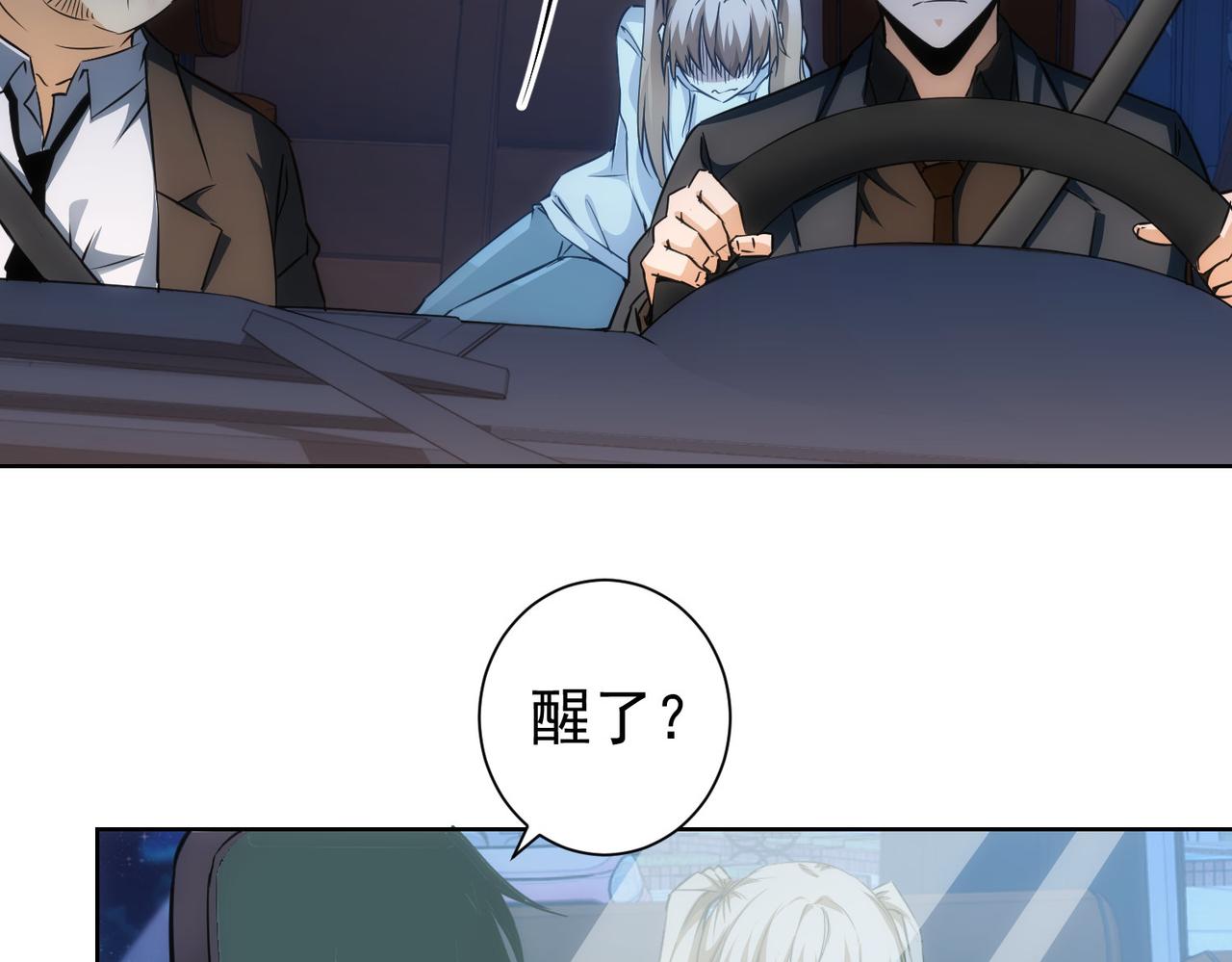 第175话 否极泰来54