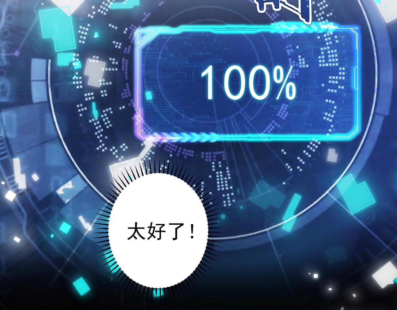 第147话 对战小丑70