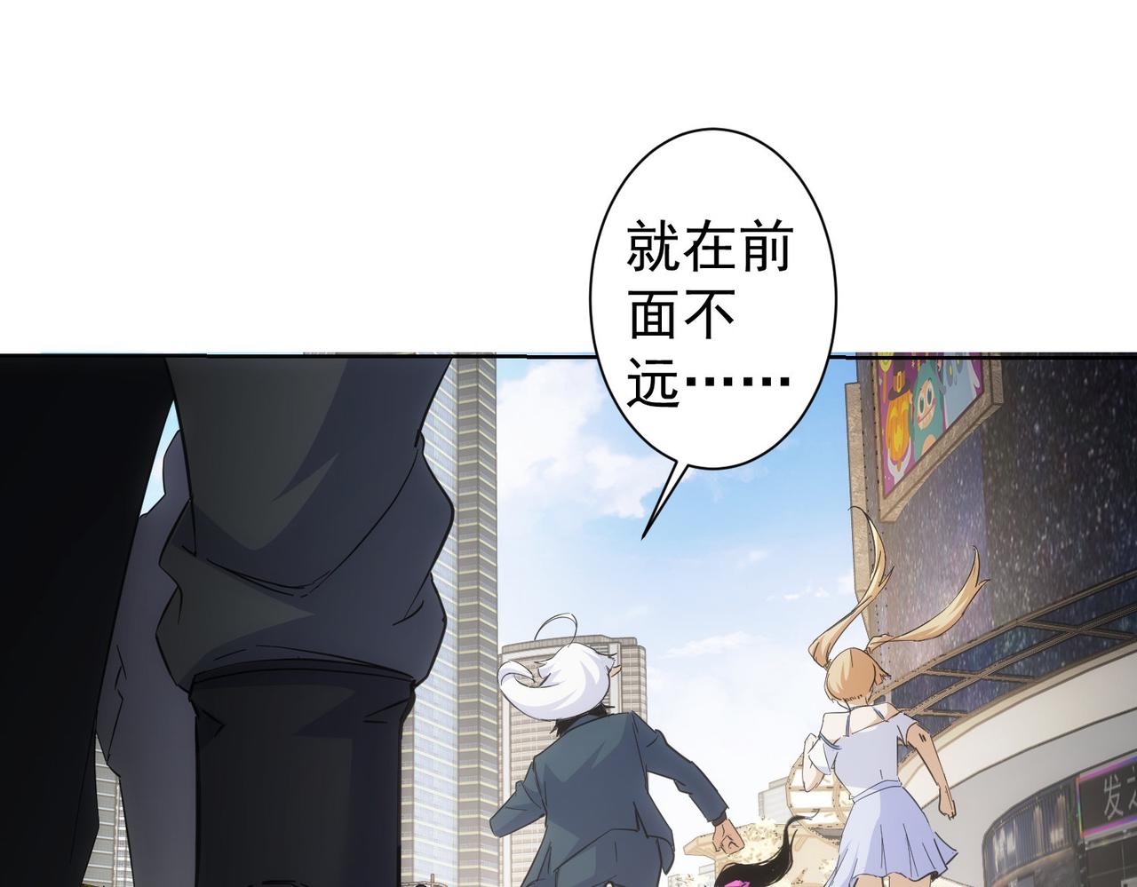 第249话 竟然输了93