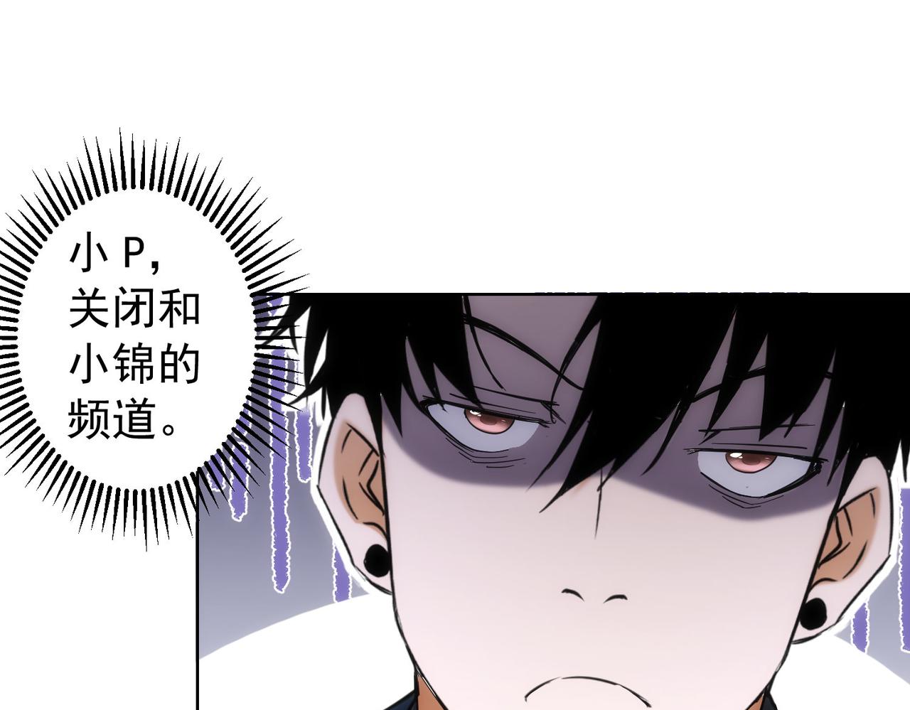 第201话 不按套路出牌66