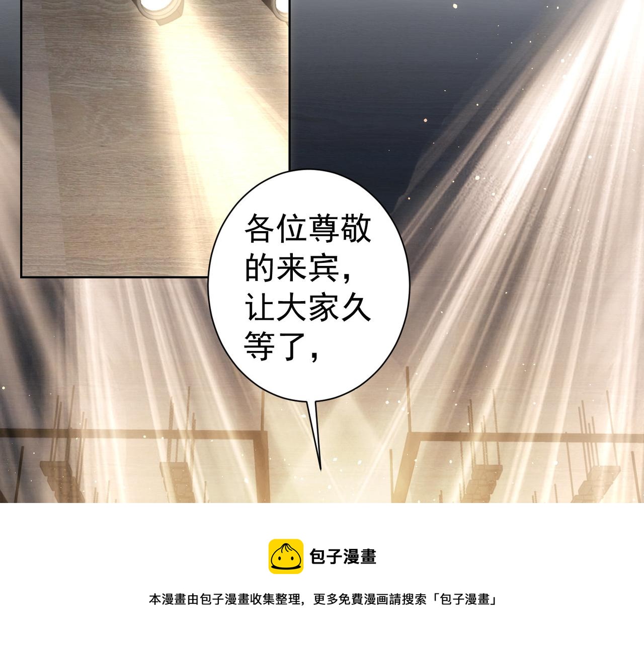 第200话 福利90