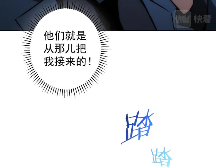 第141话 新线索71