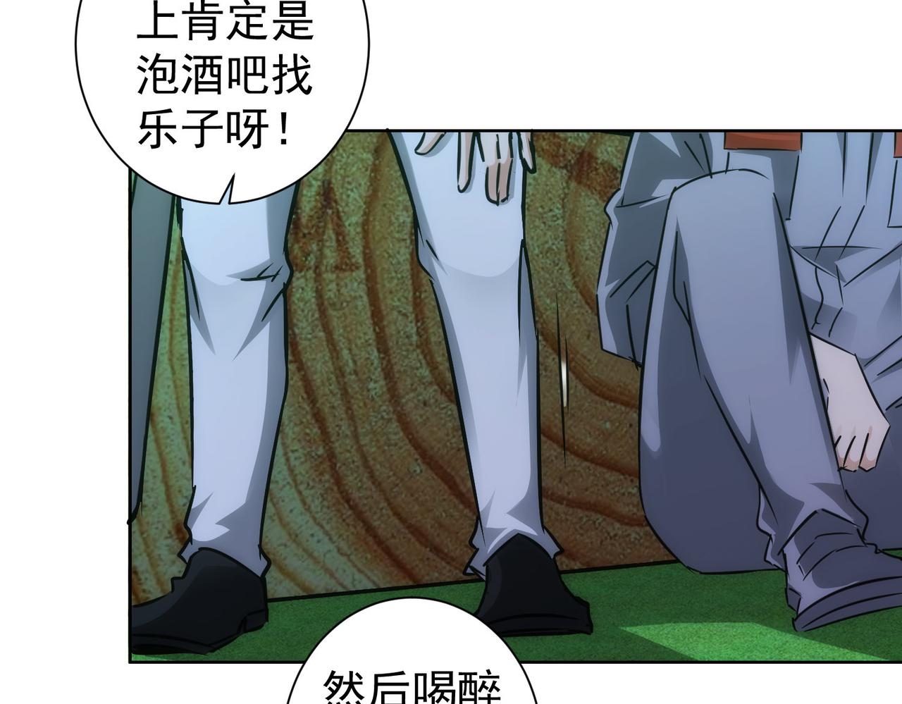 第148话 游乐园打工人44