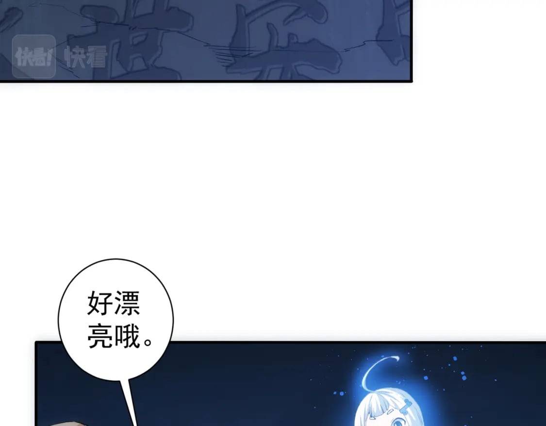 第307话 开棺86