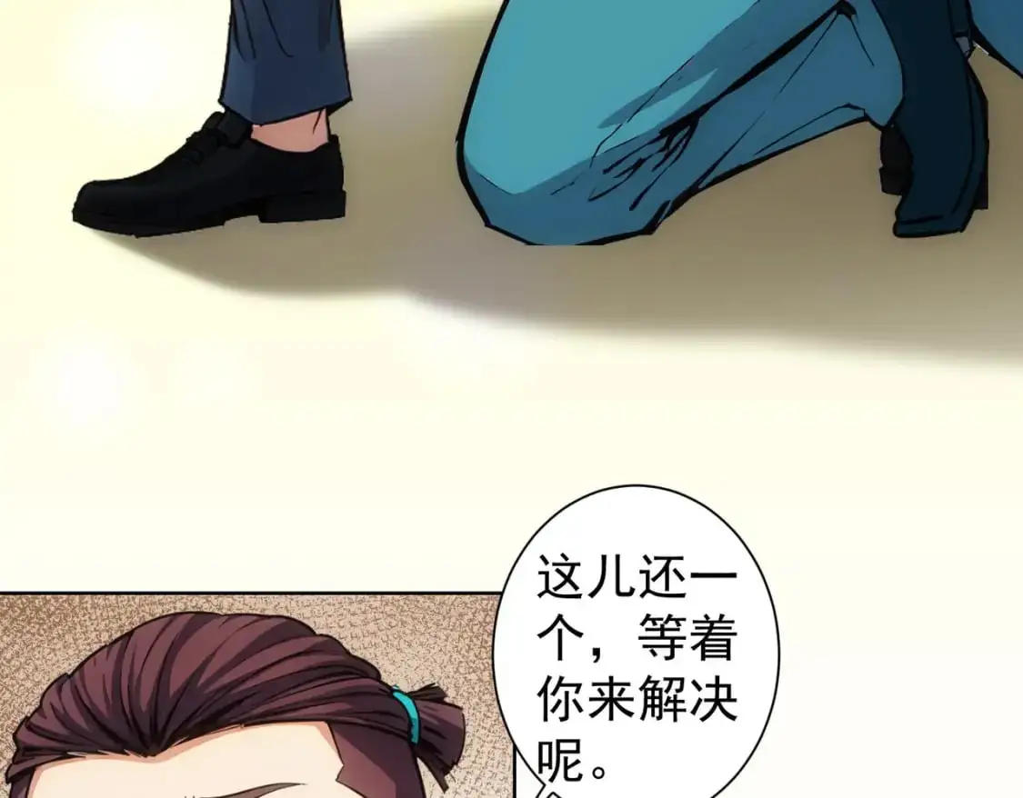 第346话 新征程34