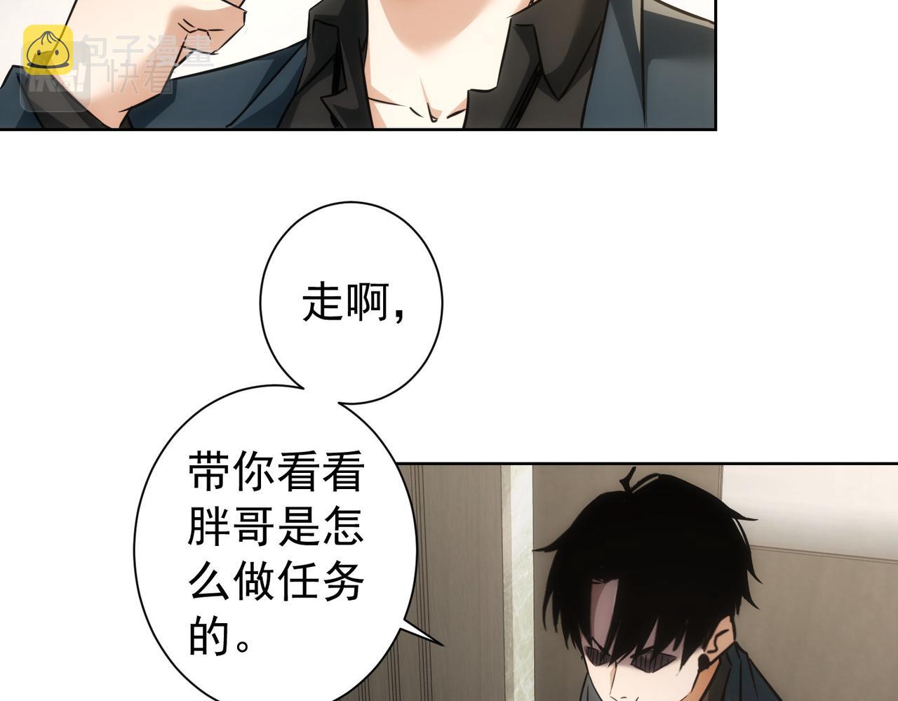 第181话 活跃的胖子89