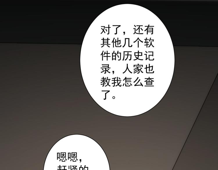 第135话 乐极生悲53