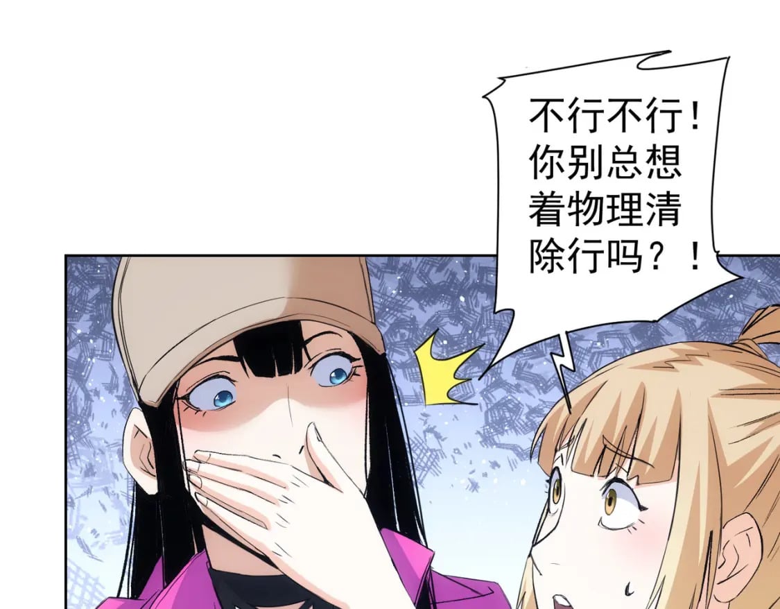 第324话 把小P送人27