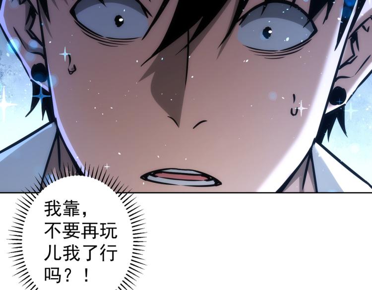 第136话 解绑危机14
