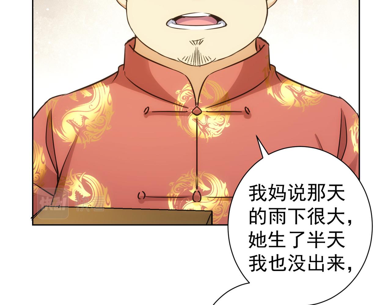 第244话 选秀55