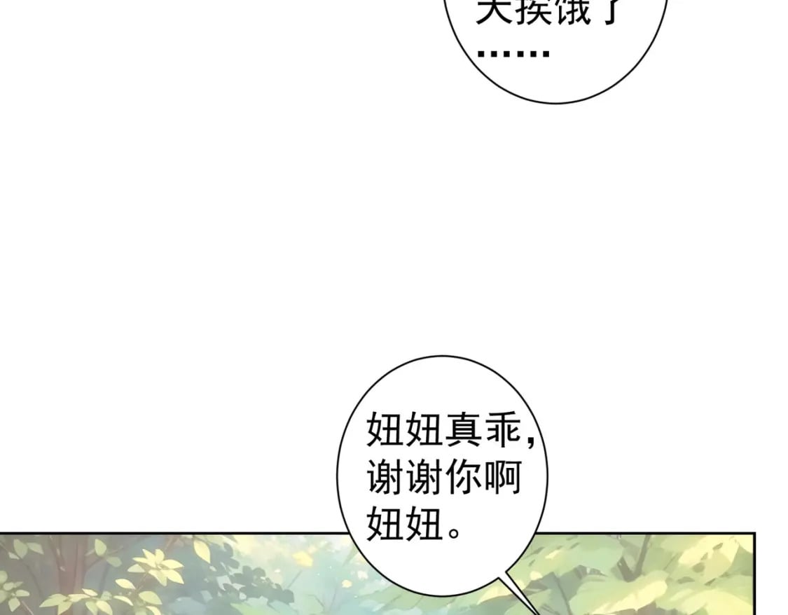 第333话 碰瓷10