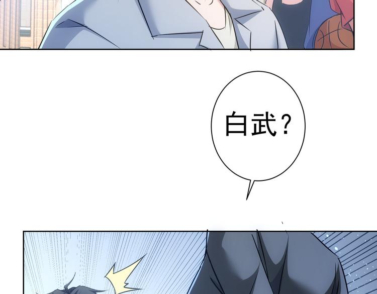 第101话 重回校园30