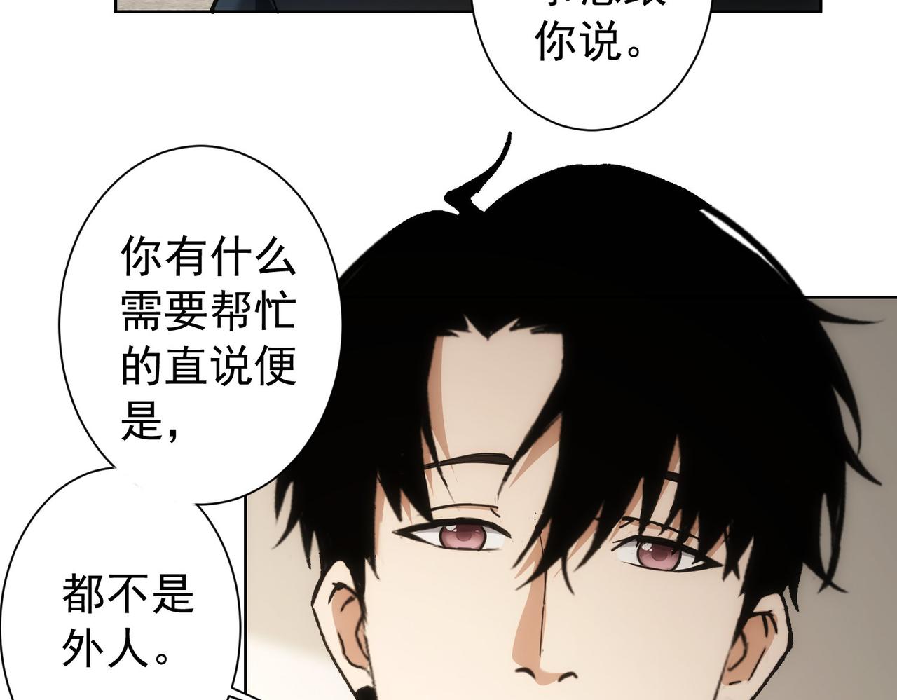 第190话 误会95