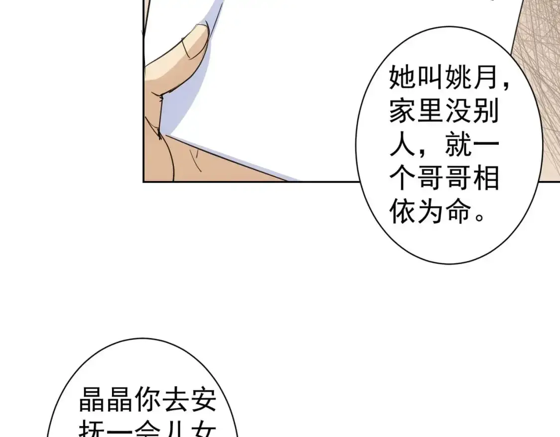 第346话 新征程50