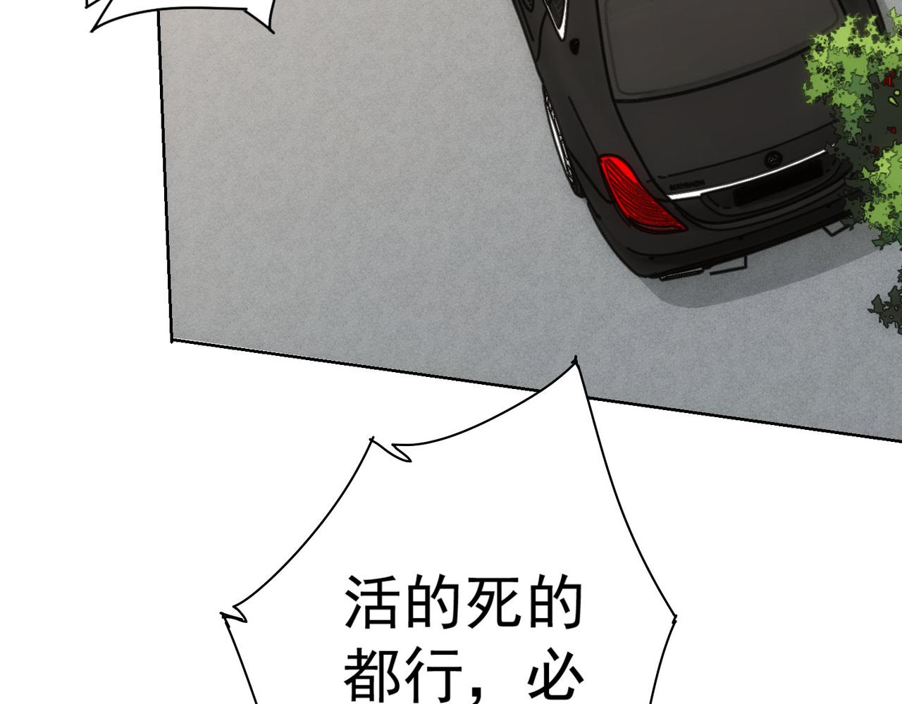 第263话 破局105