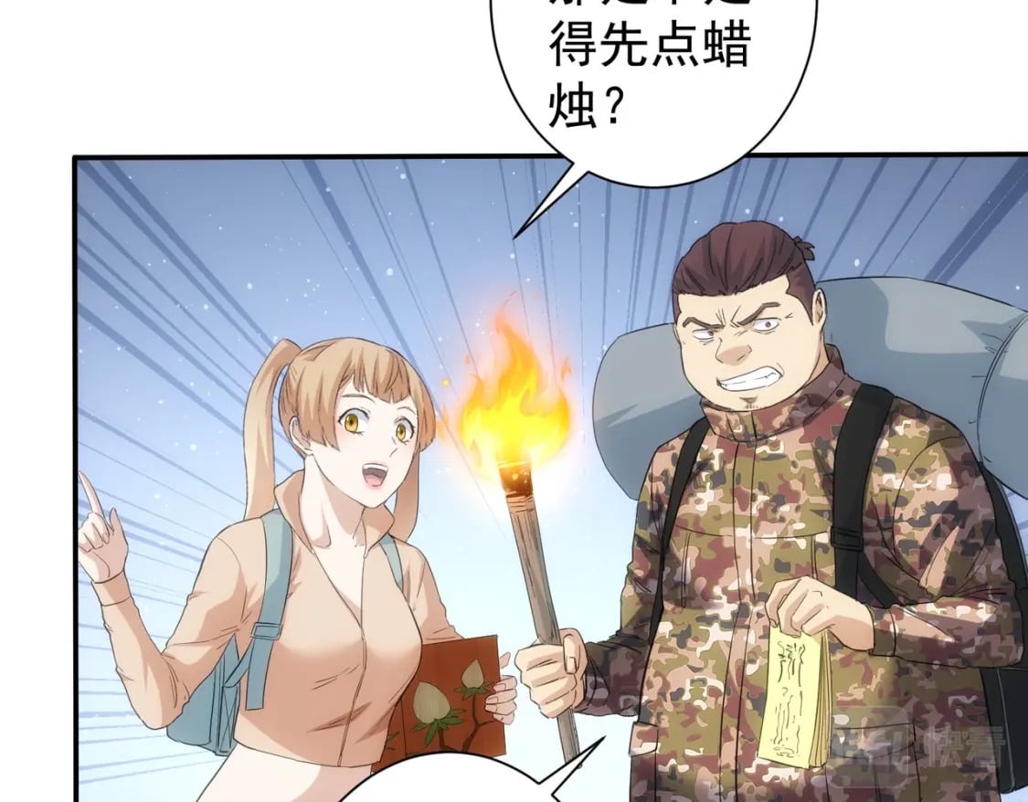 第307话 开棺73
