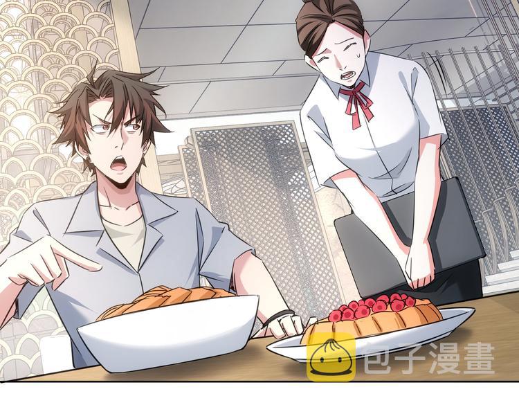 第102话 深入调查47