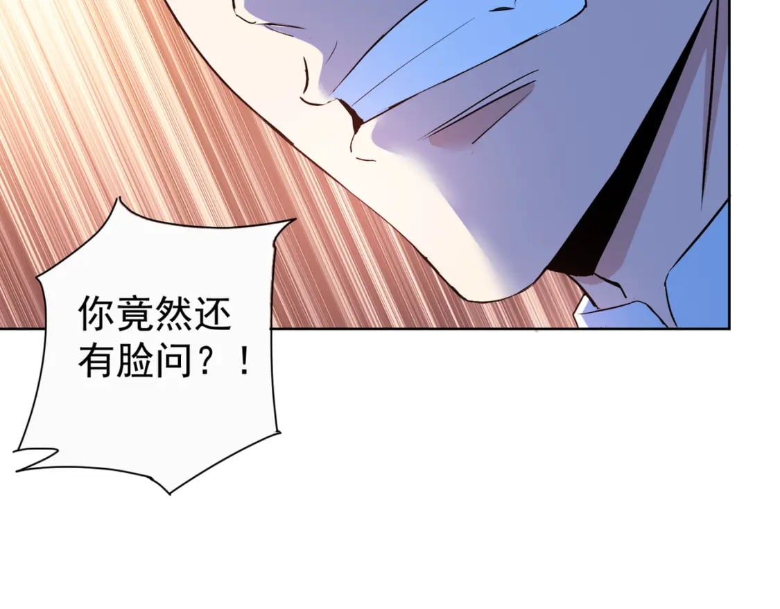 第322话 食为天39