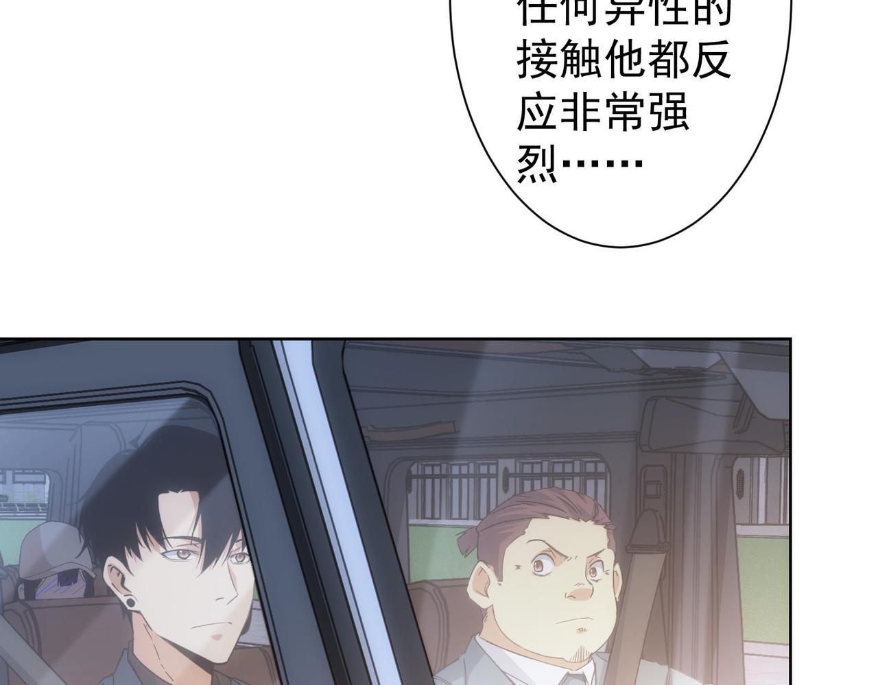 第240话 连环案21