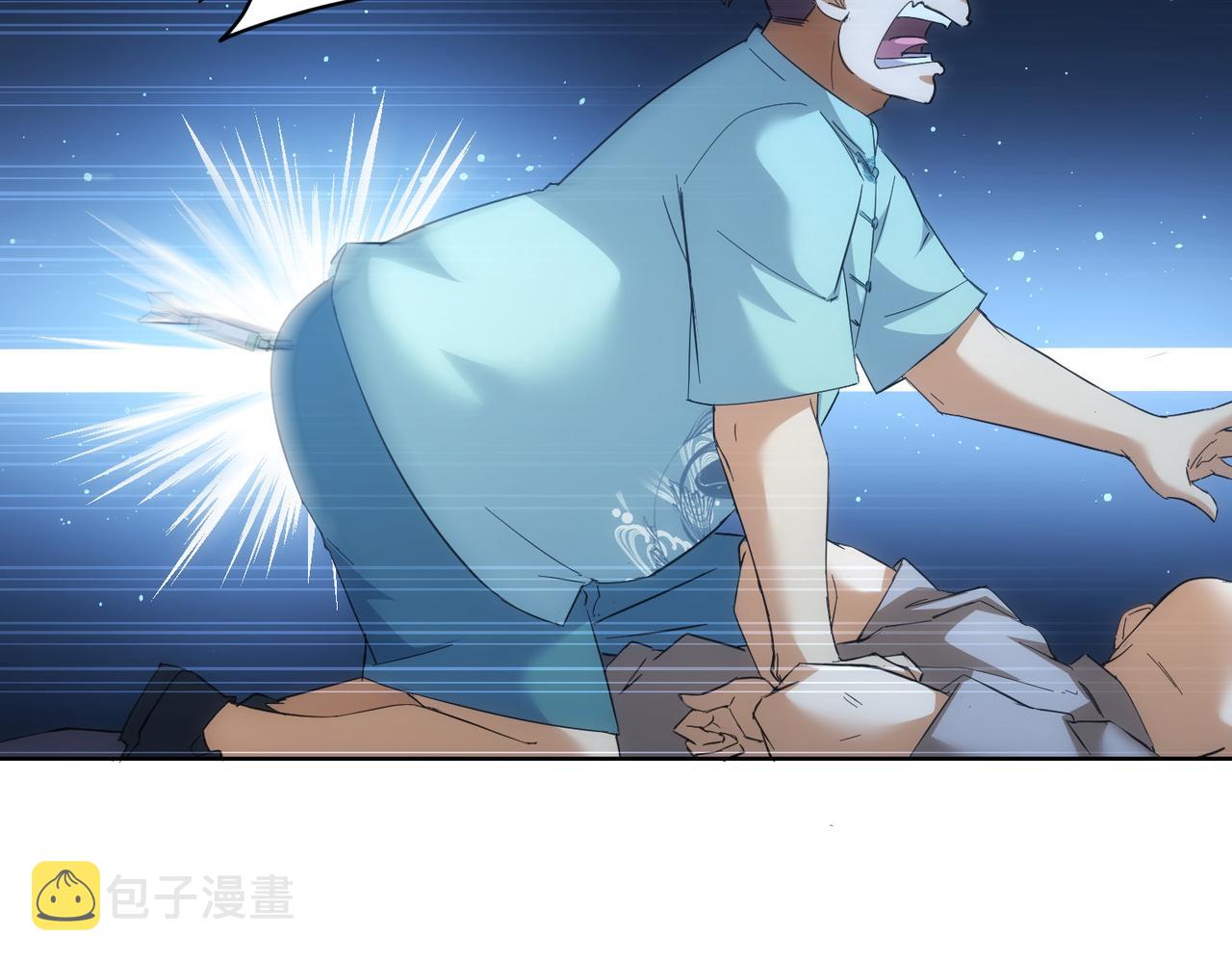 第252话 交给我吧15
