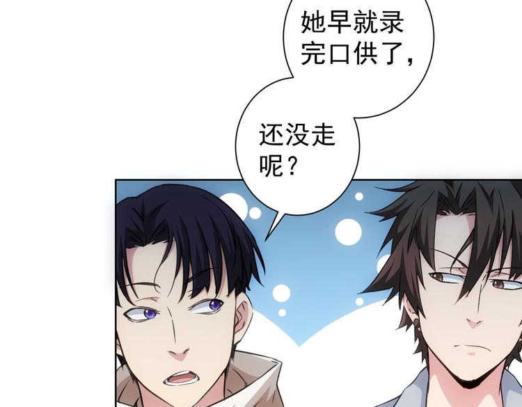 第108话 千金上门23