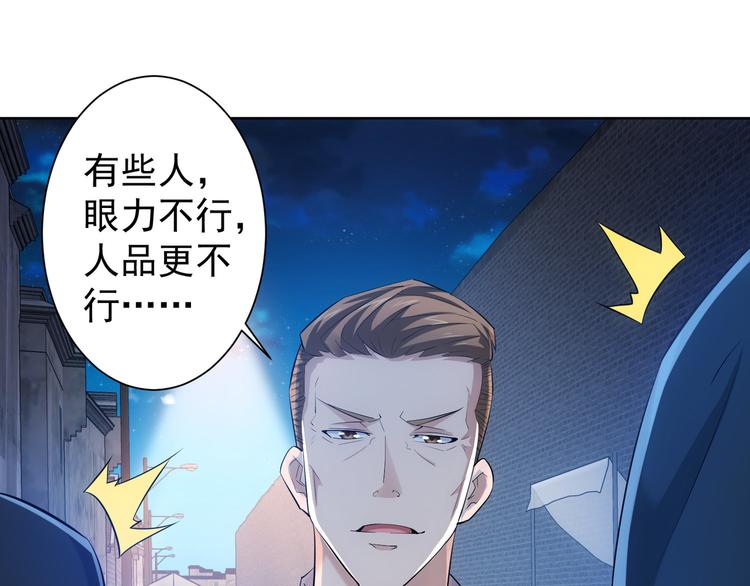 第31话 鬼市风波218