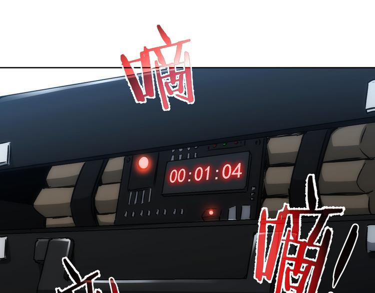 第121话 危险警报74