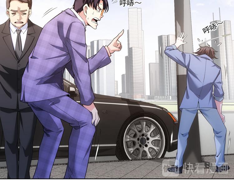 第86话 烂尾楼56