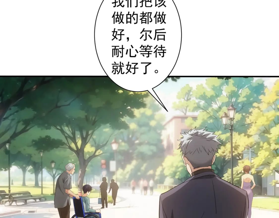 第340话 一出好戏101