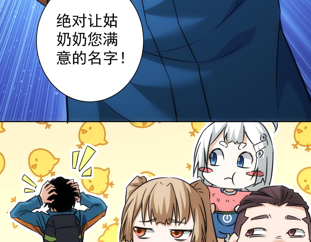 第186话 身与心126