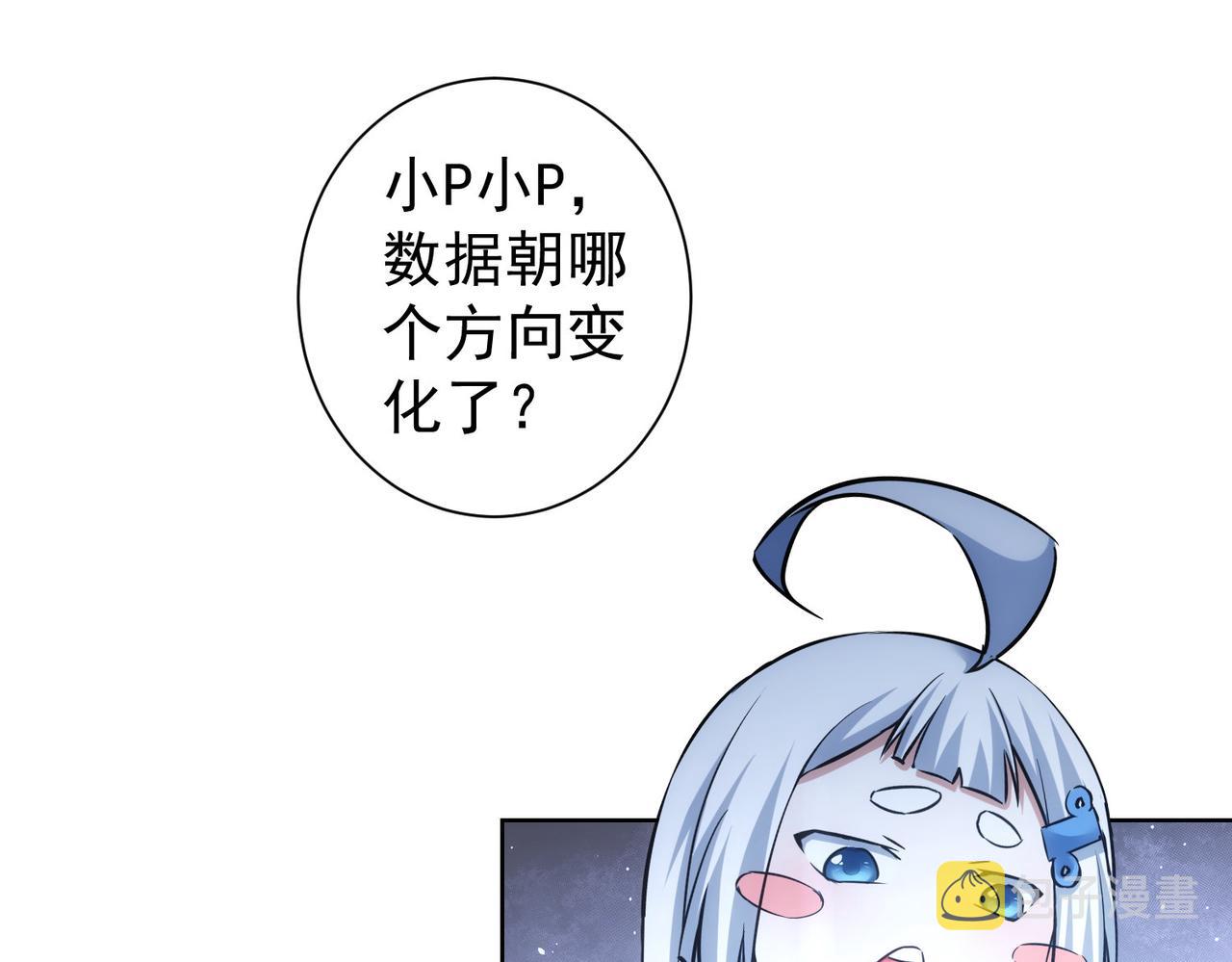 第235话 老师好50