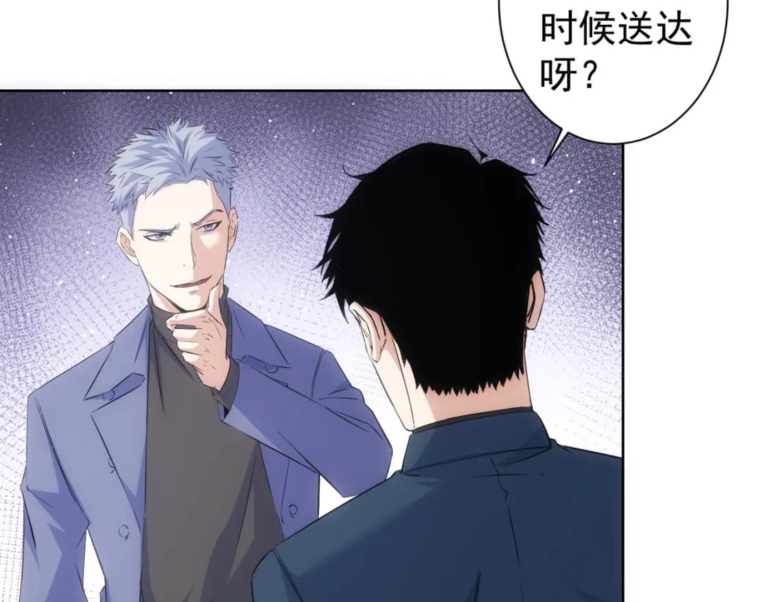 第298话 杀意117