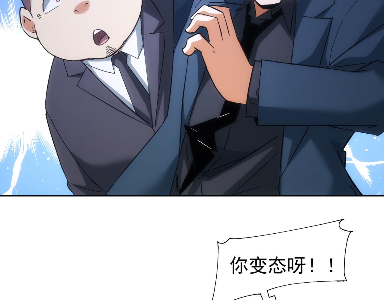 第206话 回家93