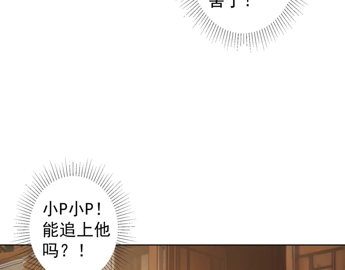 第322话 食为天80