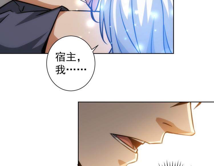 第135话 乐极生悲85